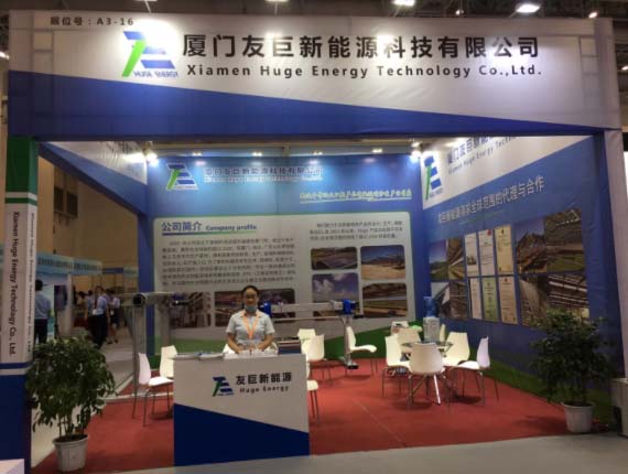 تمت دعوة طاقة ضخمة لحضور معرض شيامن الدولي للابتكار الأخضر الصيني ومعرض صناعة الطاقة الجديدة